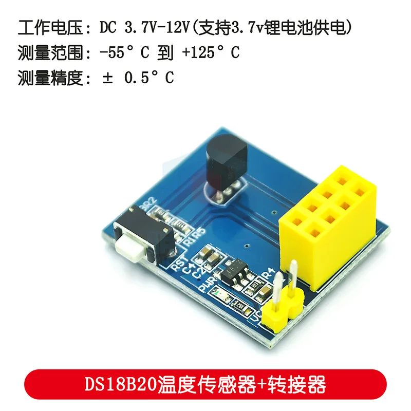 DS18B20 مستشعر درجة الحرارة المقاوم للماء بالكامل مستشعر درجة الحرارة مستشعر درجة الحرارة ds18b20Series #5