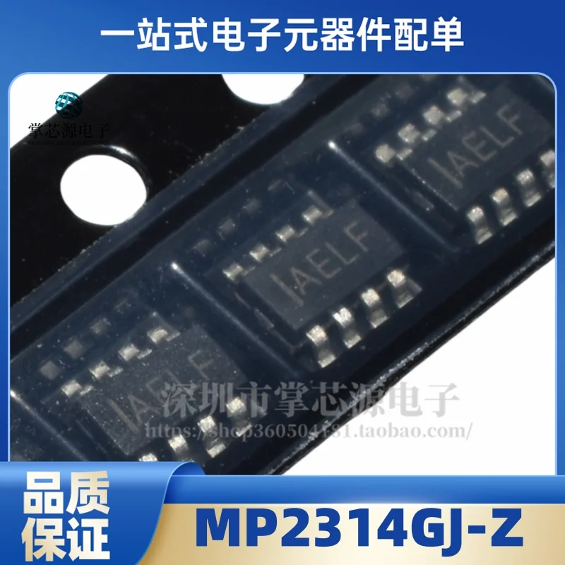 5PCS Original genuine MP2314GJ-Z screen printed AEL * SOT23-8 DC-DC switching regulator chip