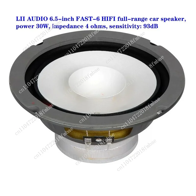 AUDIO 6.5-inch FAST-6 HIFI Full-range Car/study Speaker, Power 30W, Impedance 4 Ohms, Sensitivity: 93dB