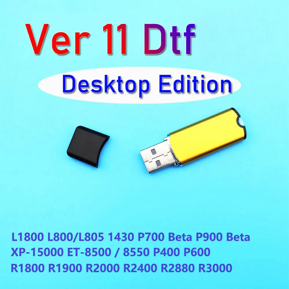 

L18050 L8050 DTF Uv RIP 11.1Desktop Edtion 10.3 10.5 RIP Dongle For Epson L805 R1390 L1800 7800 7900 P700 P900 4880 4900 Program