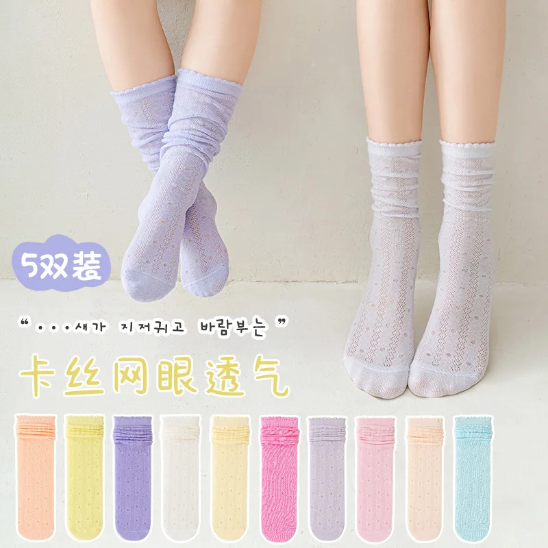 Sweet Kids Girls Summer Hollow Mesh Mid Calf Socks Soft Thin Cotton Fabric Vivid Candy Shades Anti Mosquito Breathable Stockings