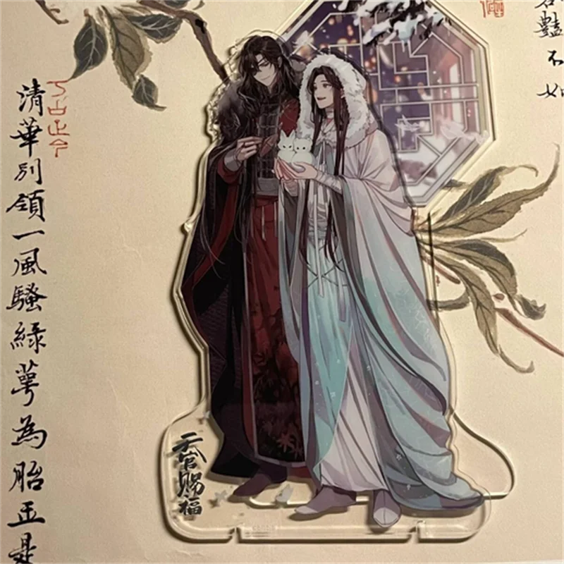 Anime Heaven Official's Blessing San Lang Xie Lian Cosplay Stand Model Plate Acrylic Ornament Desktop Figure Accessories Props