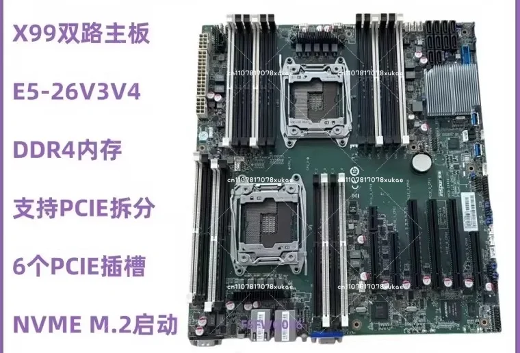 NF5270m4 Server Dual X99 main board Multi Graphics M.2 16XPCIe Split U2 M3260