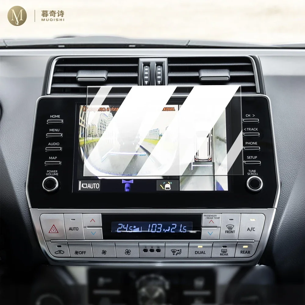 

Car GPS navigation film LCD screen Tempered glass protective film Anti-scratch Film Accessories refit For Toyota Prado 2018-2023