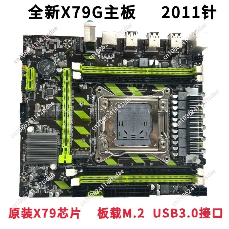 placa-base-de-escritorio-lga2011-x79g-con-ranura-m2-compatible-con-memoria-ddr3-recc