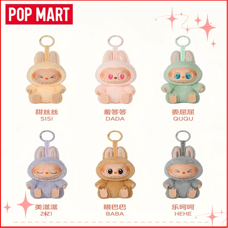 POP MART Labubu V1 V2 V3 ซีรีส์ The Monsters Macarons Have A Seat Big Into Energy ตุ๊กตาไวนิลแบบกล่องสุ่ม ของขวัญคริสต์มาส