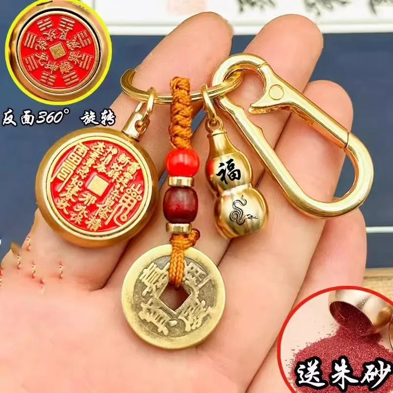 Brass Mountain Ghost Spend Money Twelve Zodiac Keychain Pendant Birth Year Five Elements Gossip Copper Coin Safety Gourd Gift