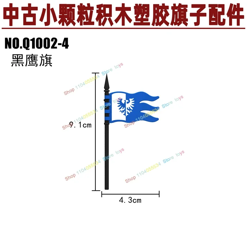 Zubehör Schild Flagge Waffen Ritter Mittelalterliche Bausteine Actionfiguren Spielzeug für Kinder Geschenke PJD46-54