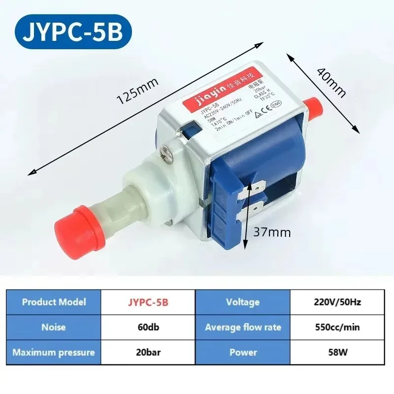 220V 20bar JYPC-5B Jiayin Pressure Pump Coffee Machine Accessories EP5 Water Replenishment Pump Electromagnetic Pump