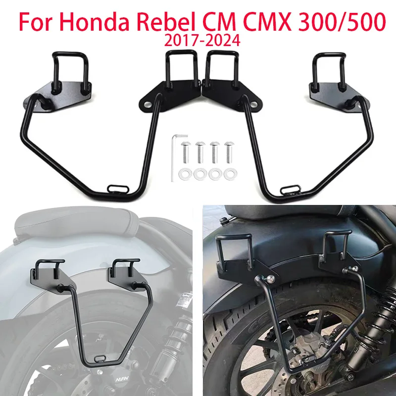 

Для мотоциклов Honda Rebel CM CMX 300/500 2017-2024: Кронштейн для боковых кофров, держатель для сумок, рама для багажника