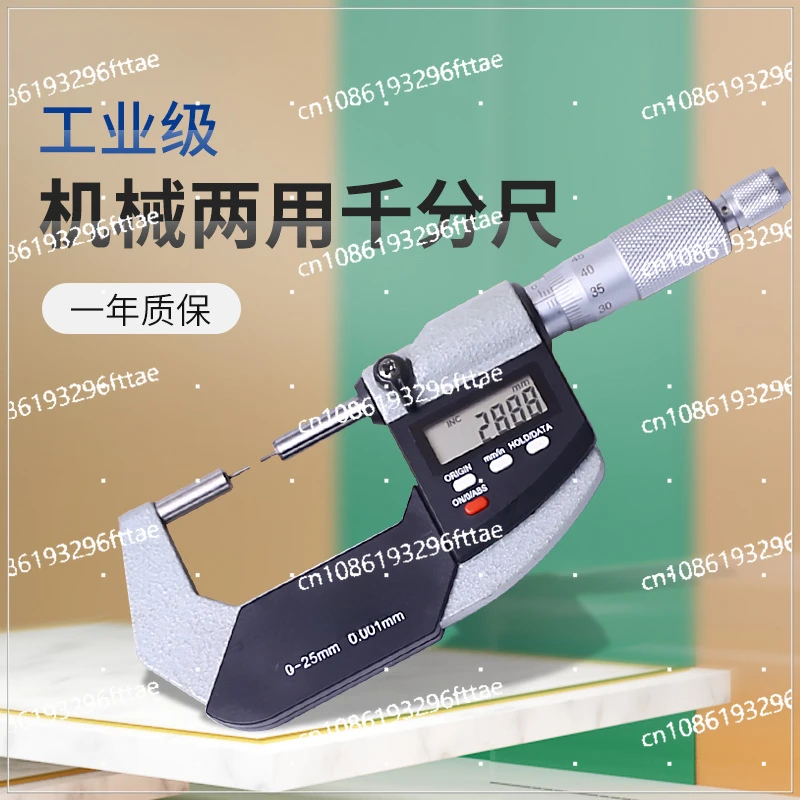 Digital Display High-precision Micrometer with Base Mechanical Measurement Outer Diameter Micrometer Measuring Instrument 0-25mm