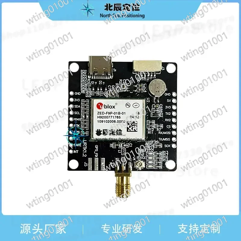 for ZED-F9P-01 02 04B 15B RTK Module High Precision Differential Positioning GNSS Receiver for Autopilot Drone Navigation