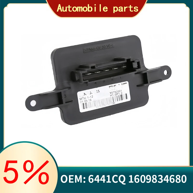 

6441CQ 1609834680 Original new Automatic MODULE,A/C BLOWER For Peugeot 3008 5008 DS5 Blower resistance speed regulating module