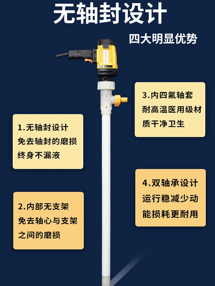 ถังน้ำมัน220V แบบพกพาวัสดุ PTFE แบบกรดและด่างป้องกันการกัดกร่อนปั๊มเคมีสแตนเลส