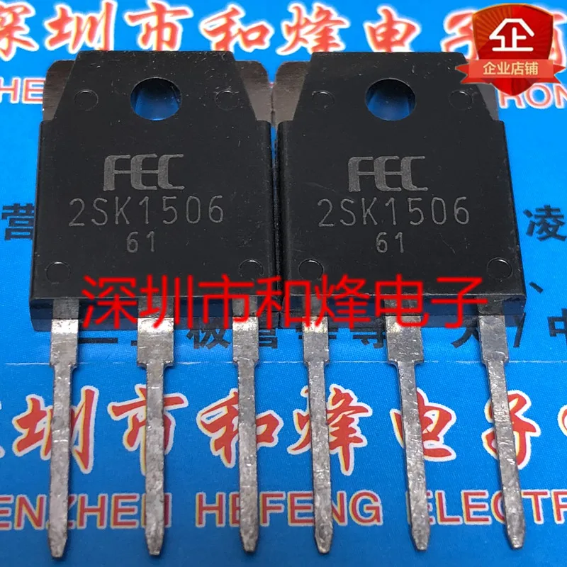 5PCS-10PCS K1506 2SK1506 TO-3P 120V 50A NEW AND ORIGINAL ON STOCK