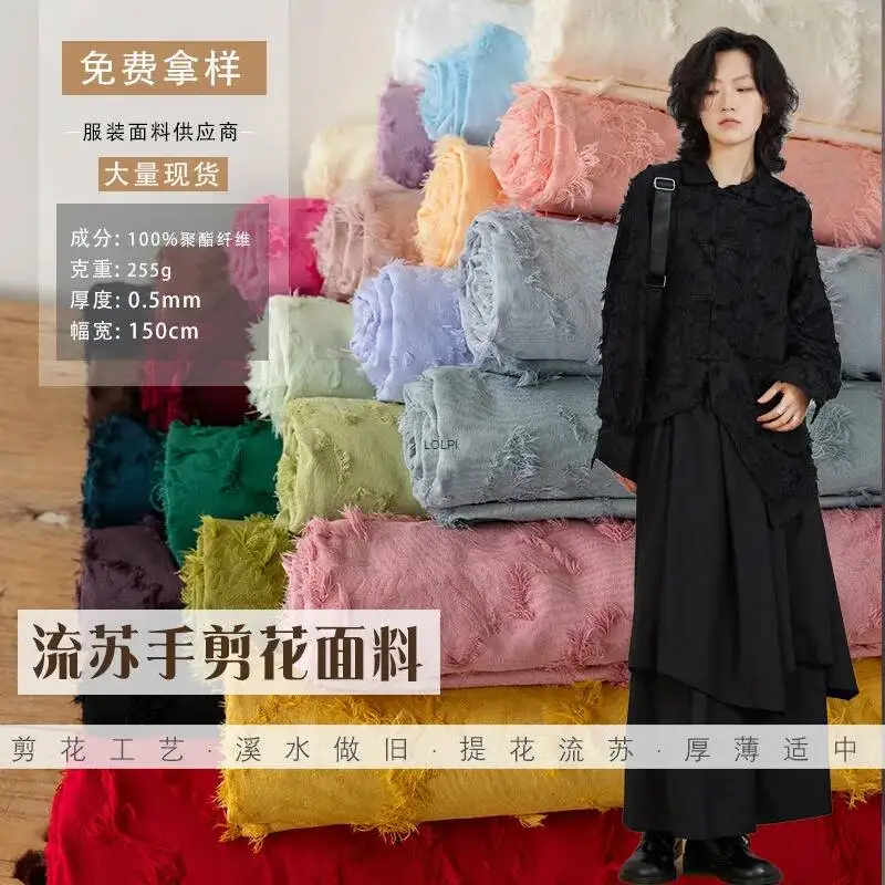 

Hand-Cut Flower Tassel Jacquard Fabric Breathable Wrinkle-Resistant Draped Skirt Coat Suit Designer Fabric
