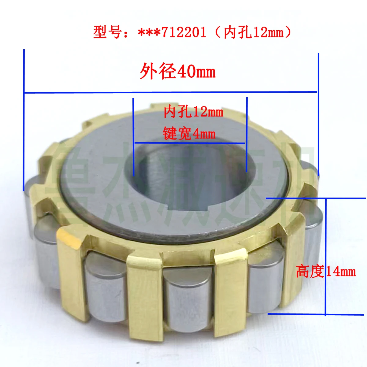 Micro cycloidal reducer special bearing 100712201 integral eccentric bearing150712202 outer diameter 40mm