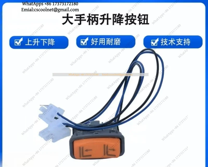 Electric Truck Stacker Forklift Parts Switch Lift Button Assembly Replacement Accessory