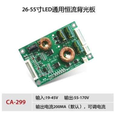 CA-299 Ogólne 26-55-calowe podświetlenie LED TV Płyta stałoprądowa Wysokociśnieniowa uniwersalna płytka sterownika podświetlenia LED TV — zdjęcie 6