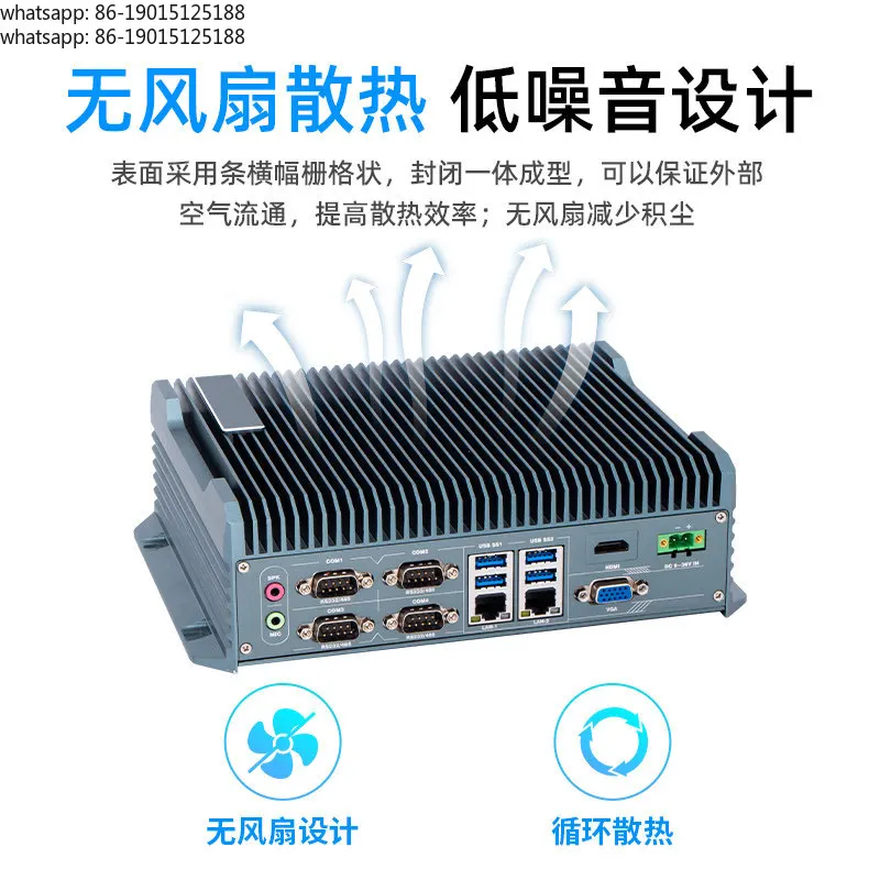 Embedded industrial computer Industrial computer Multi-expansion interface Gigabit network port Customized fanless mini computer