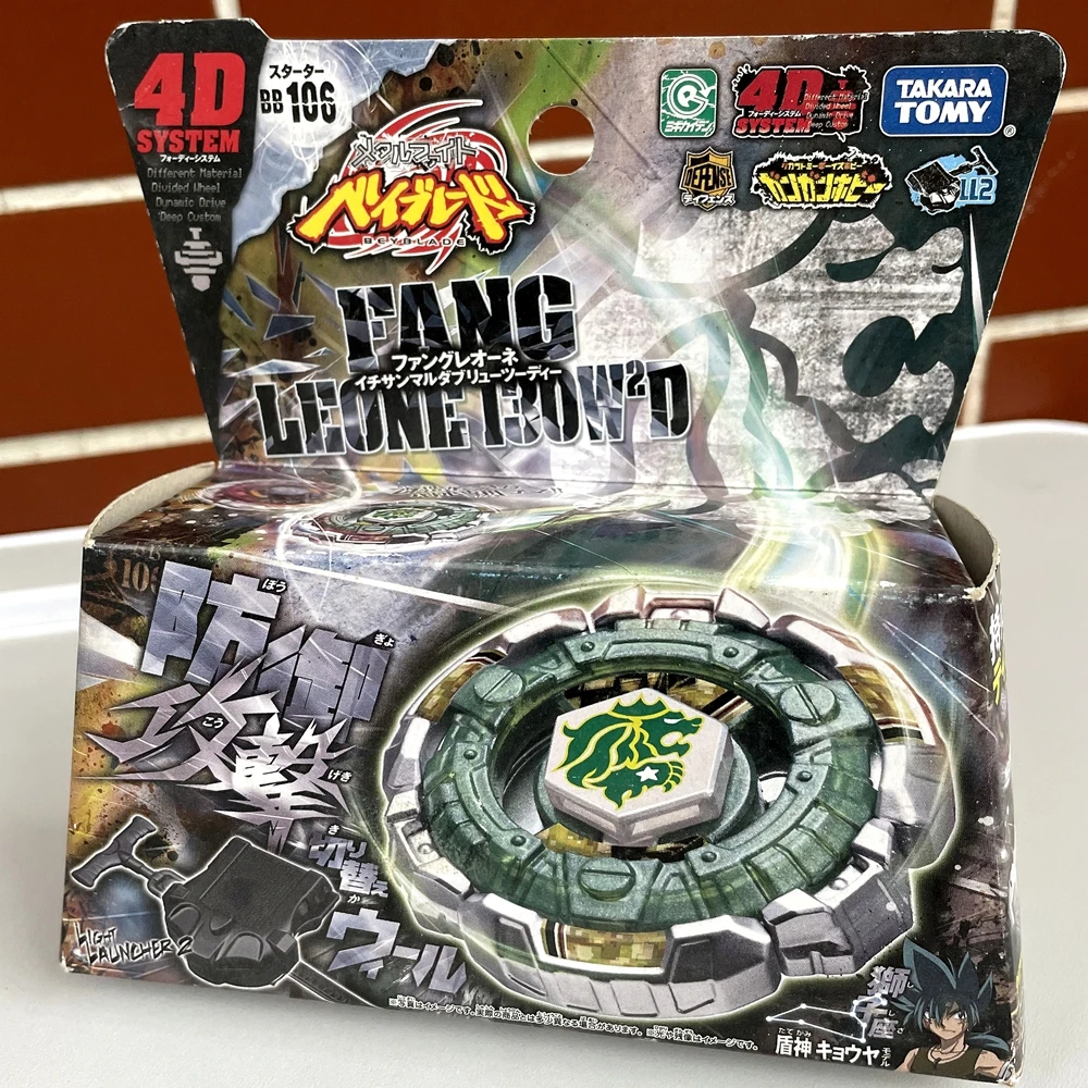 

Original TOMY Beyblade BB106 Fang Leone 130W2D Metal Fury, Beyblade BB-106 NEW IN STOCK Safe Packaging