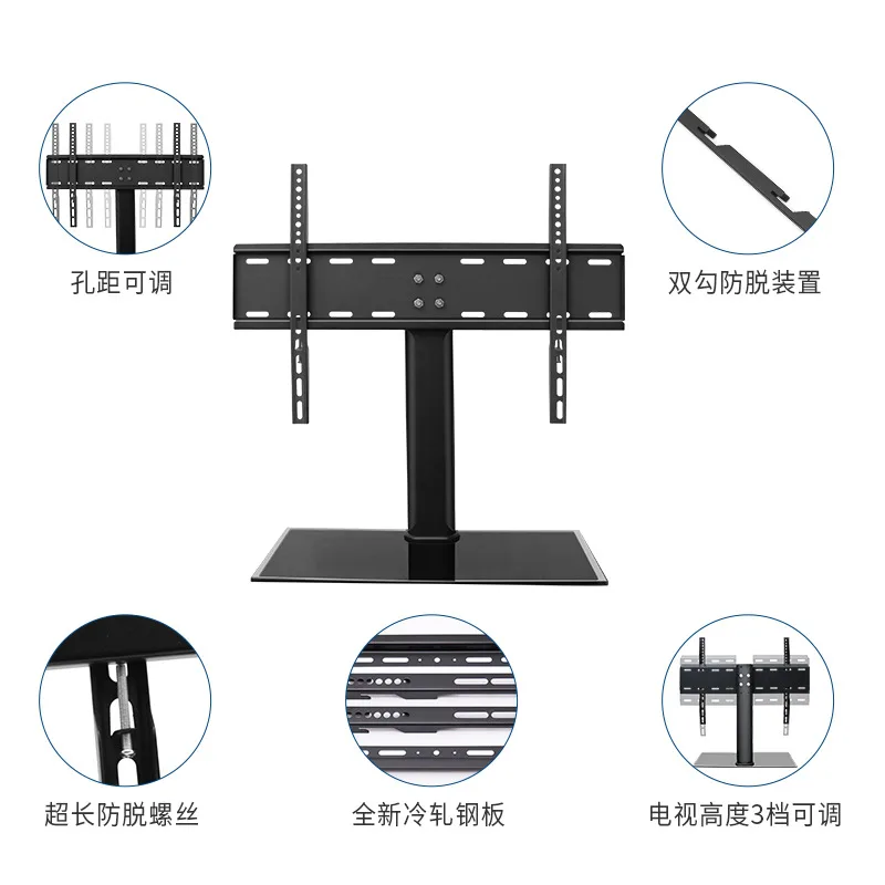 LCD TV base Desktop universal base Bracket 32-42-43 -50 inch, model Large base