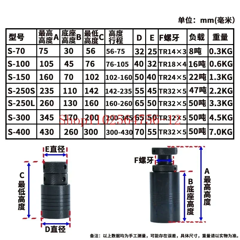 S-70 Screw Jack Machining Center Adjustable Lifting Milling Machine Flat Head Pad High Iron Block