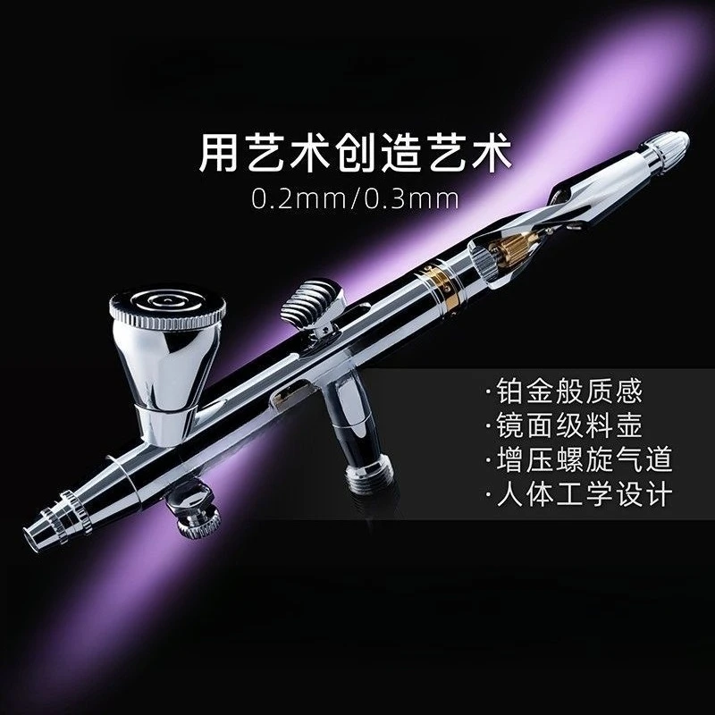 Model spraying and coloring Quick release double-action airbrush 0.2/0.3