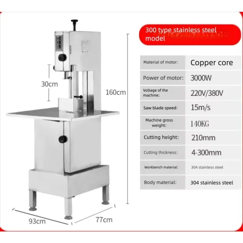 JD300 3000w Electric Meat Cutting Machine Price Meat Bone Saw Machine Meat Cutter Slicer Machine for Sale