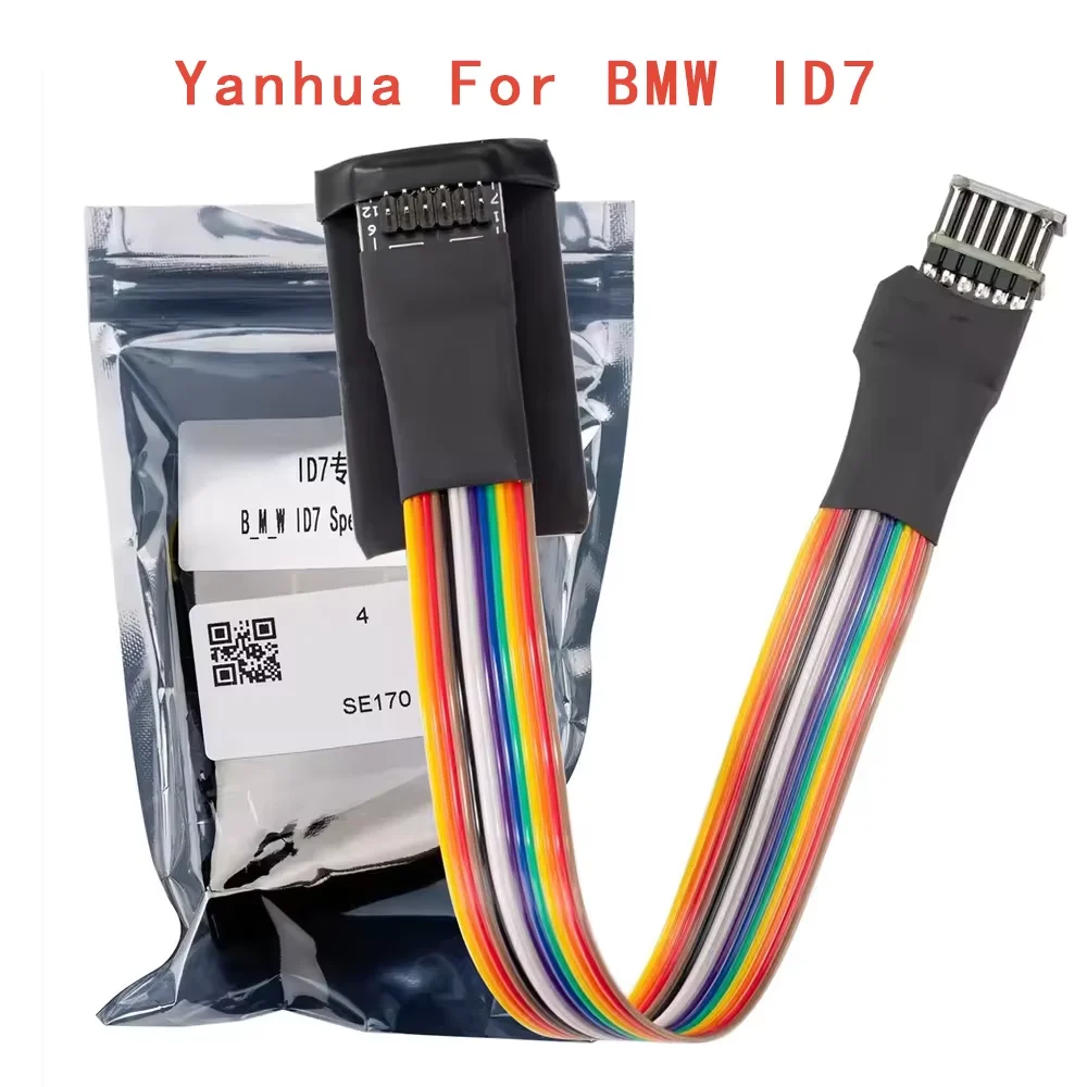 ยานฮัว สำหรับ BMW ทุกรุ่น ID7 - Musical Instrument Vector บทวิจารณ์และราคา