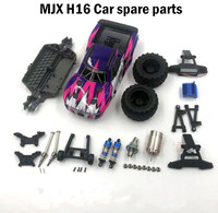 MJX H16 H16H H16E H16P RC car spare parts Shock absorber arm bearing screw  steering cup rear wheel seat  plate gear differenti