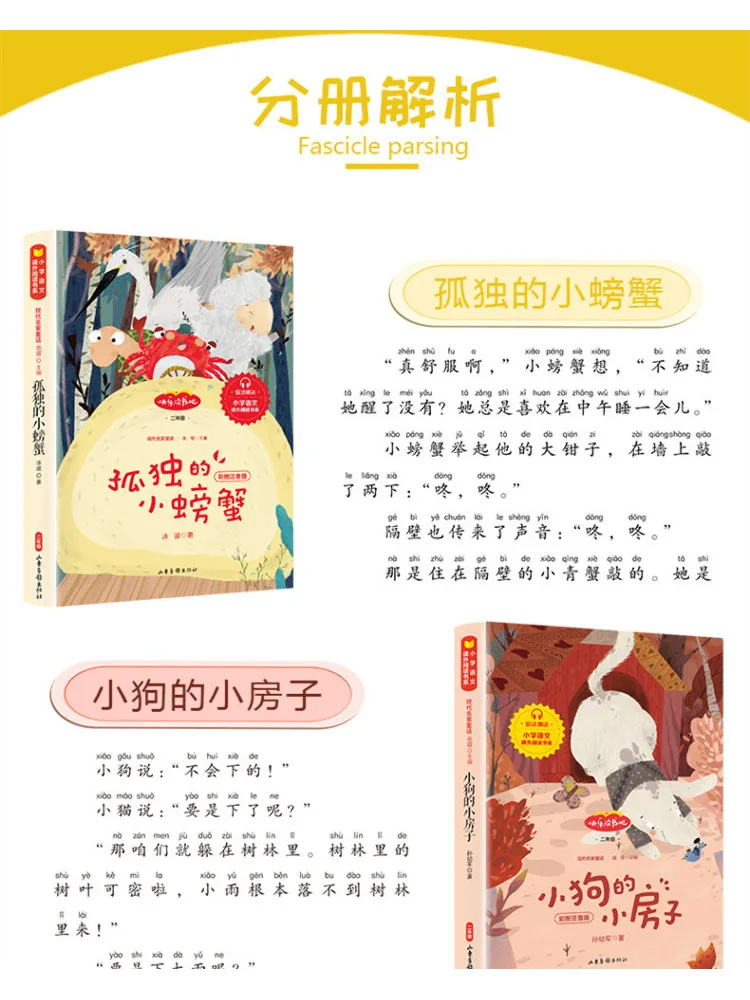 Book-Winshare Happy Reading Grade 2 صور ملونة وإصدار صوتي 5 مجلدات في المجموع