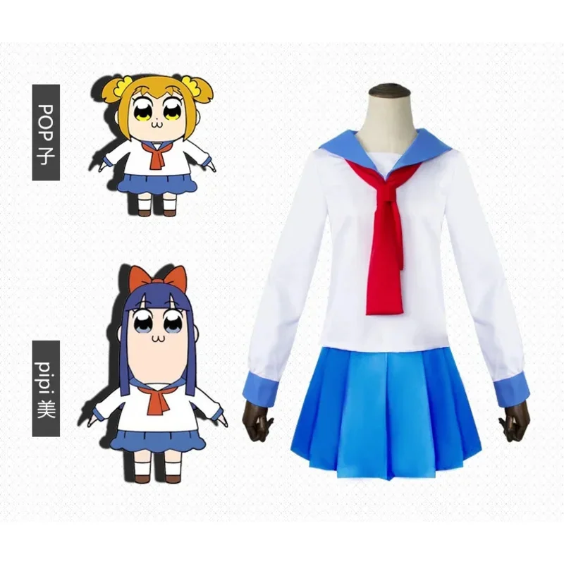 Костюмы Poputepipikku Popuko, костюм Pipimi для косплея, аниме, поп-команда, эпическая женщина, школьная форма, Jk Clothi MN3