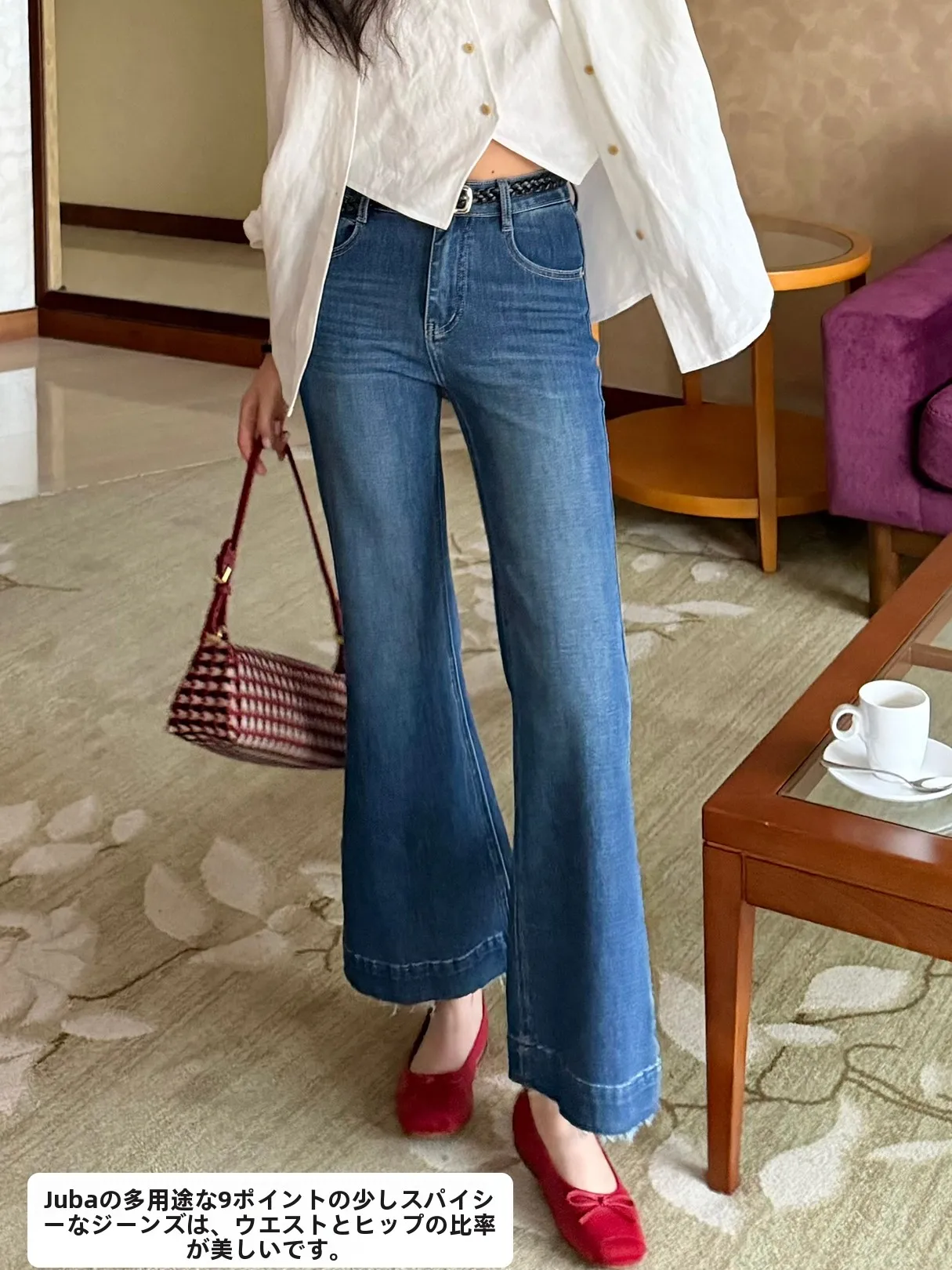 

High Waist Straight Leg White Jeans Women's Fashion Commute Micro Flared Denim out of Circle Pants Spring Season Casual Style