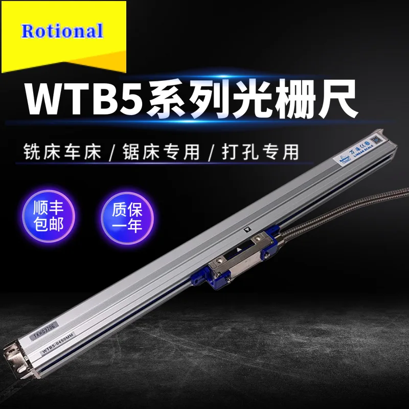 WTB5/WTA 50,000 Grating ruler digital display WE6800 Spark machine sawing machine electronic ruler WTB1/WTA1