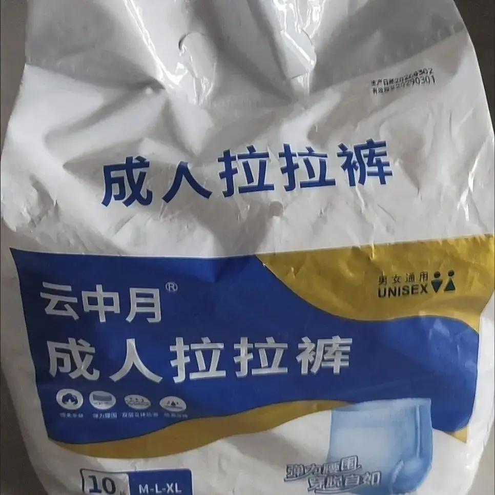 10PCS Adult Disposable Pull Up Underpants High Waist Thin Absorbent Incontinence Diaper Briefs Overnight Leakproof Thickened