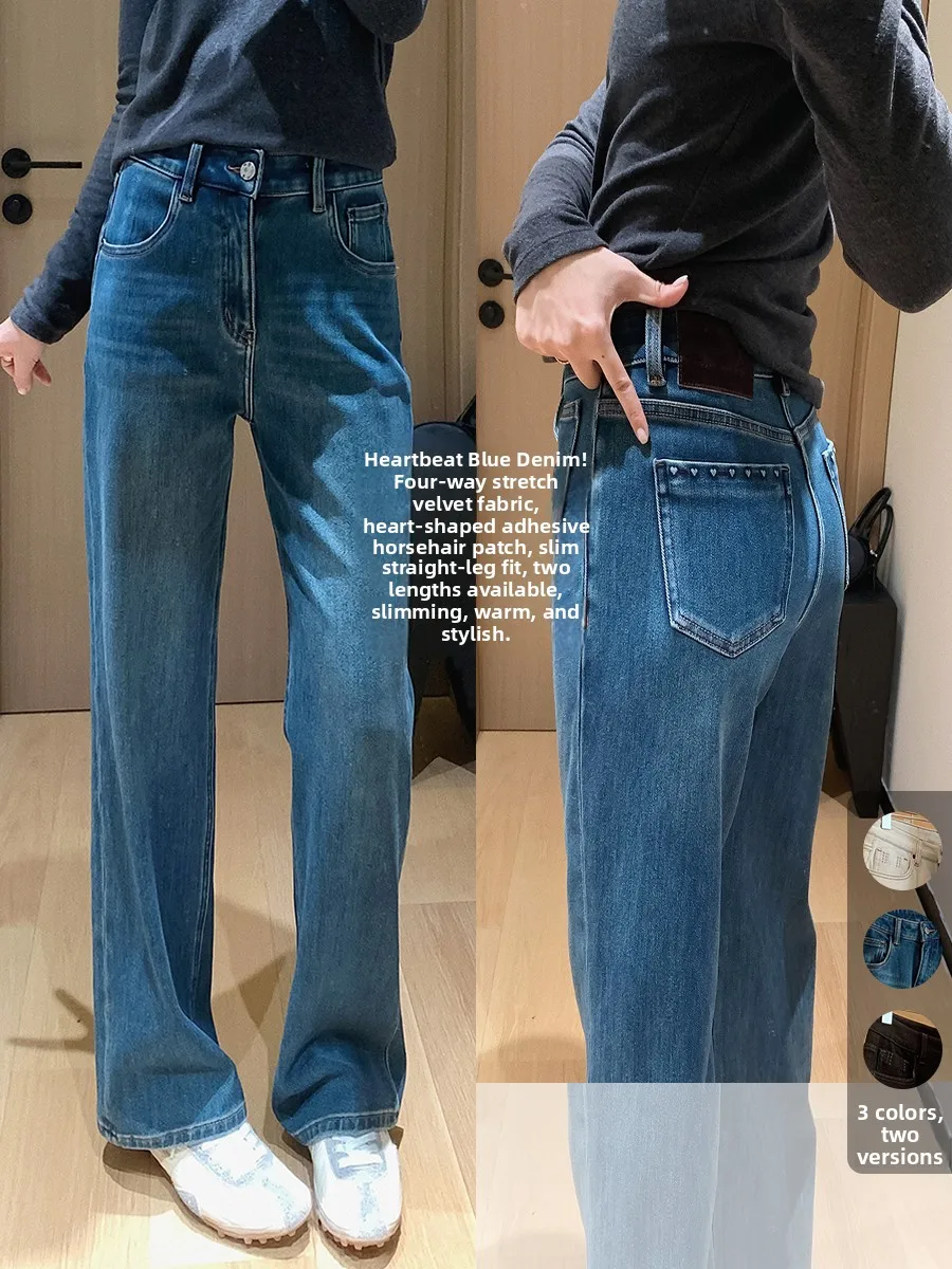 

Двойная версия, прямые джинсы с высокой талией, теплые, эластичные, облегающие джинсы с высокой талией, женские