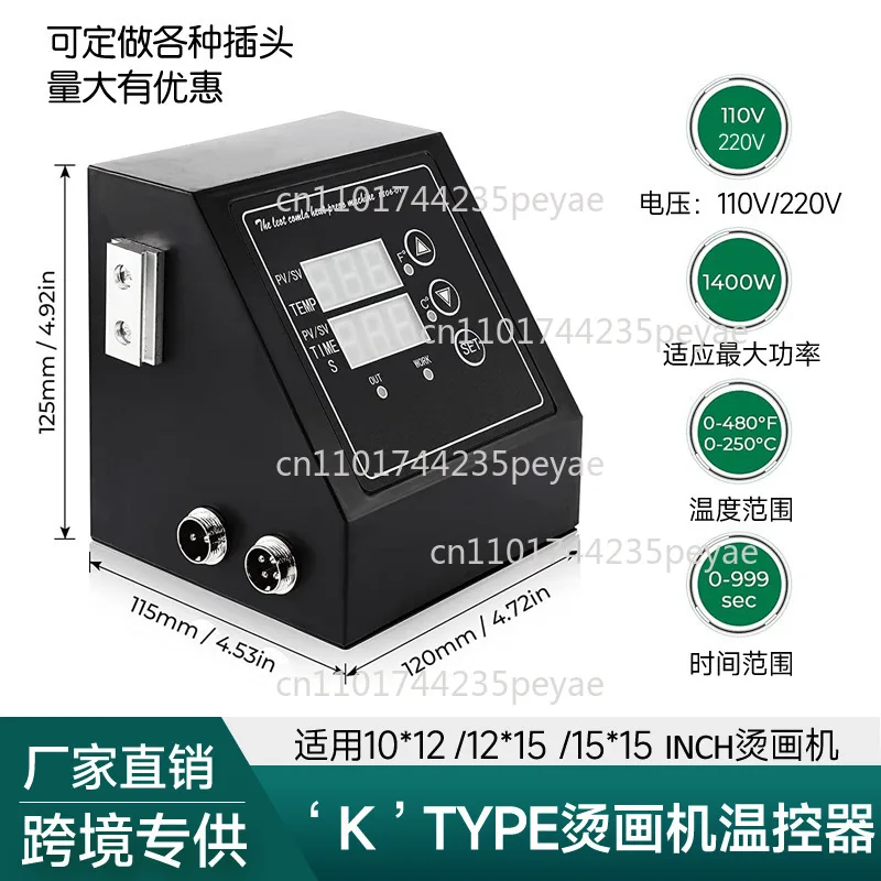 Controller Digital Box Temperature Control Box K Type 1400W Double Hole Temperature Controller