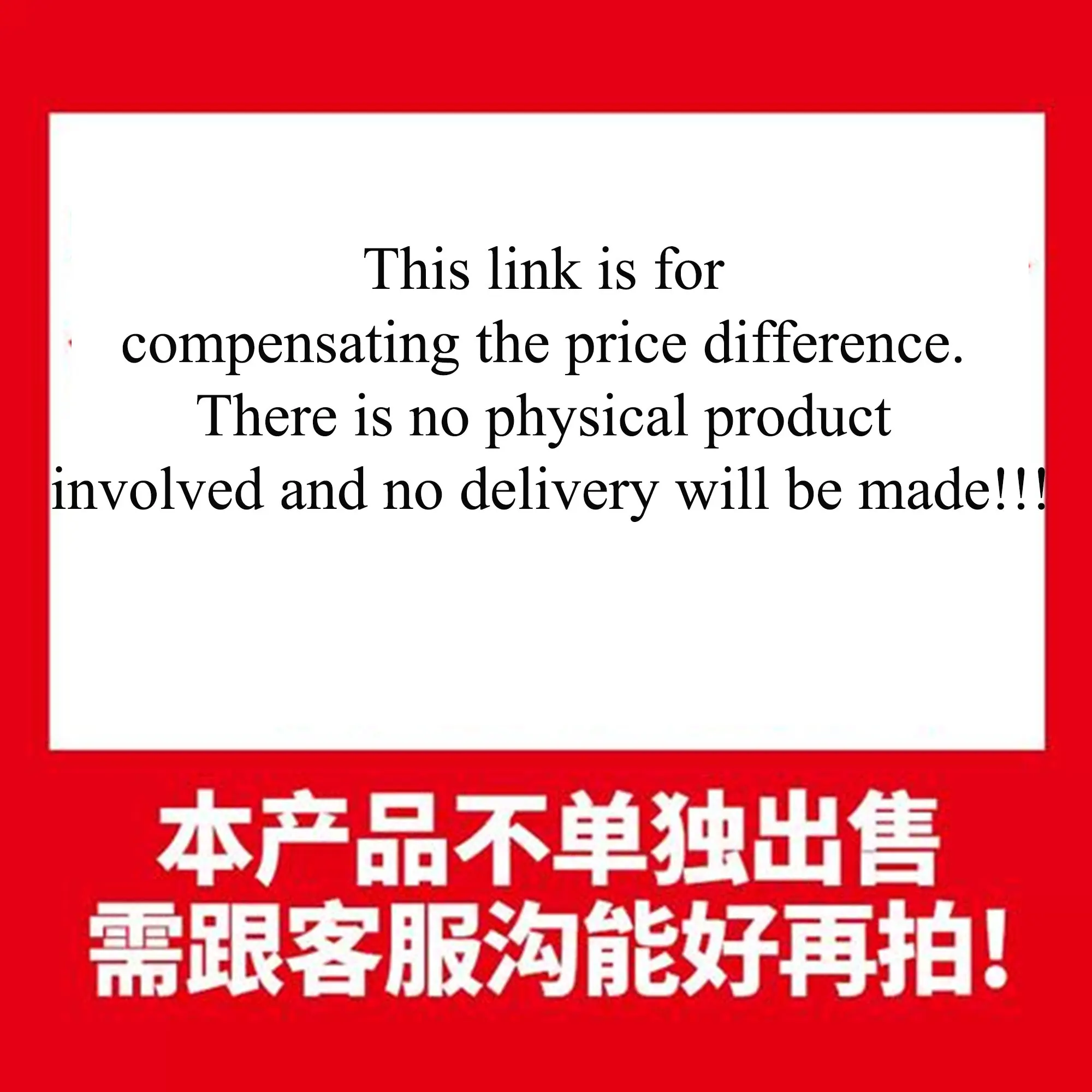 

This link is for compensating the price difference. There is no physical product involved and no delivery will be made!!!