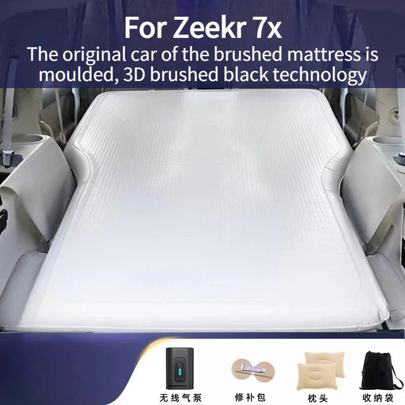 For Zeekr 7X 2025-2026 Car Brushed Inflatable Mattress Car Rear Trunk Sleeping Pad 3D Rebound Outdoor Camping Car Travel Bed