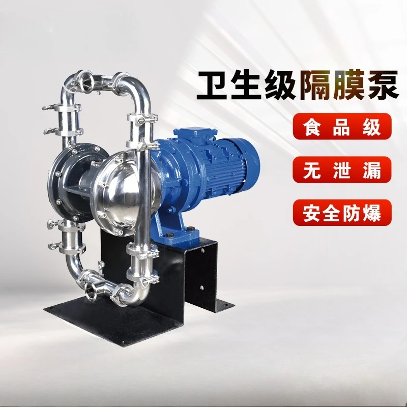 

Sanitary Electric Diaphragm Pump DBW3-40 Stainless Steel Diaphragm Pump Food Pump Beverage
