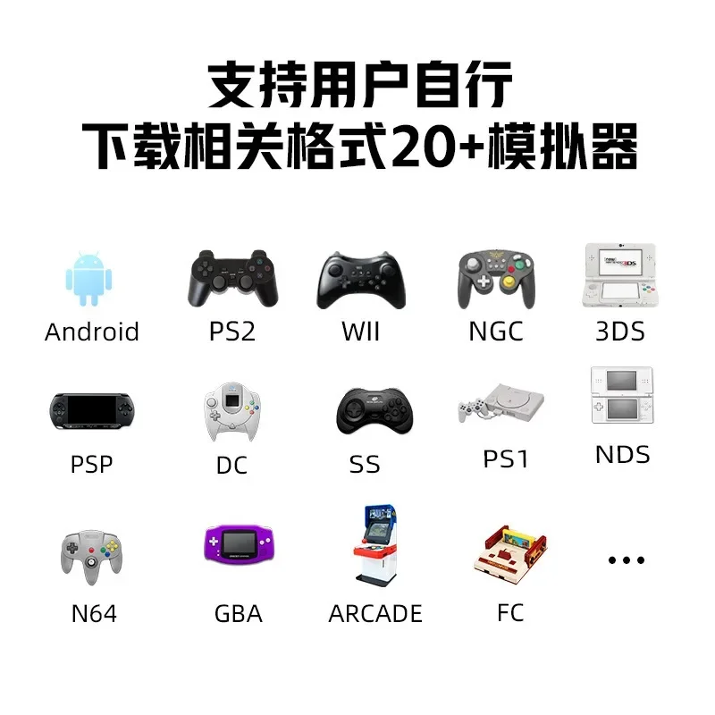 RG505 Android المحمولة PS2 لايف، كرة القدم PSP God of War wii Racing، آلة King PUBG