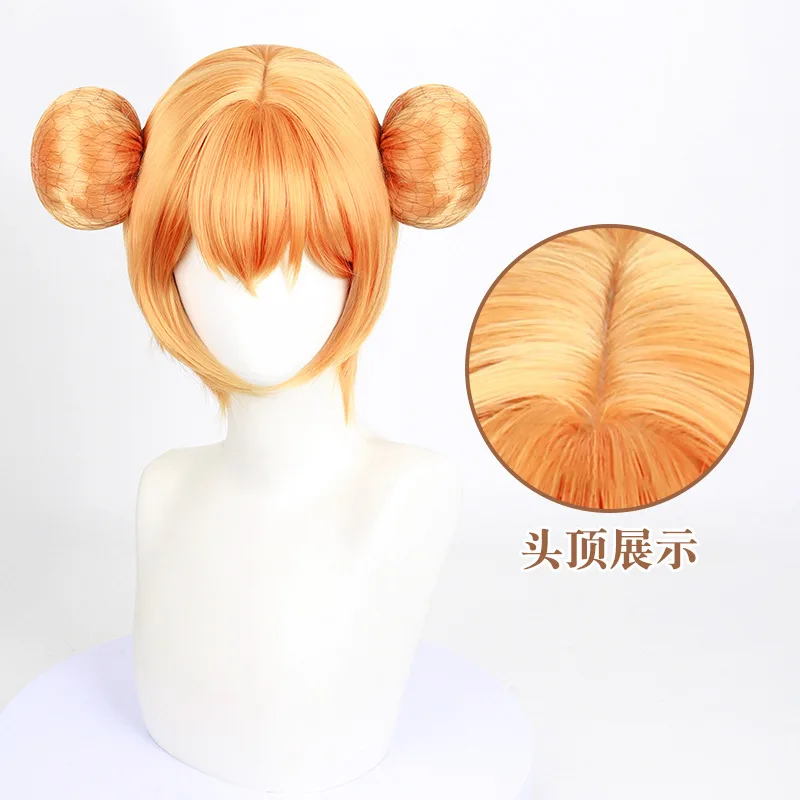 King Of Glory - Perruque de cosplay Xiaoqiao Secret Evidence Tracking - Cuir chevelu réaliste Rose Net