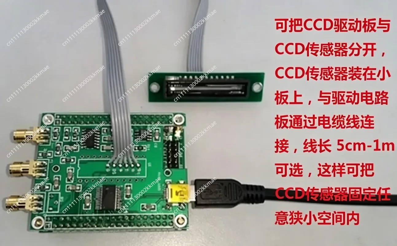 High Resolution USB Linear Array CCD (TCD1304 Integral Time 1ms-100ms Adjustable)