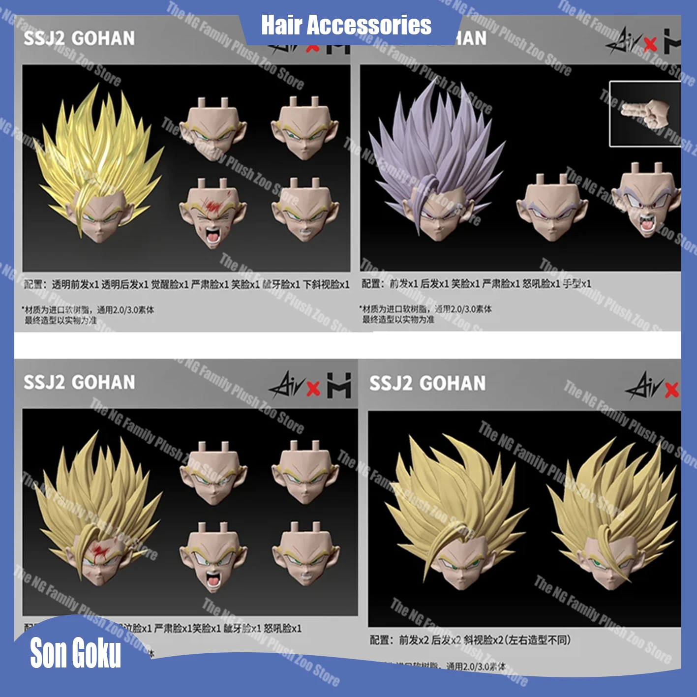 

Air & Hmyr Dragon Ball Heads Accessories Shf Super Saiyan 2 Ssj2 Son Goku Beast Gohan Anime Figure Resin Heads Accessories Toys