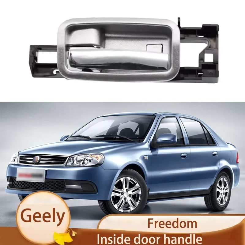 Suitable for 08-15 Geely Liberty Ship inner handle door inner buckle handle door inner handle