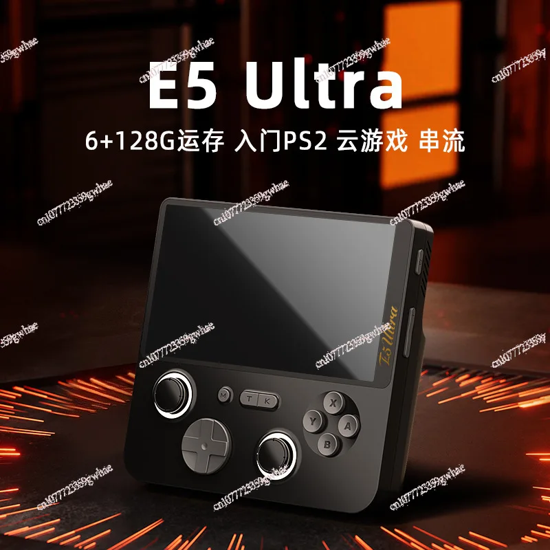 E5Ultra dual-system 6+128GB RAM cloud gaming 5-inch IPS joystick gaming console
