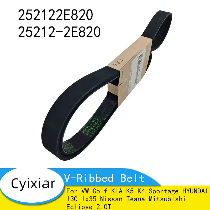 252122E820 25212-2E… - image