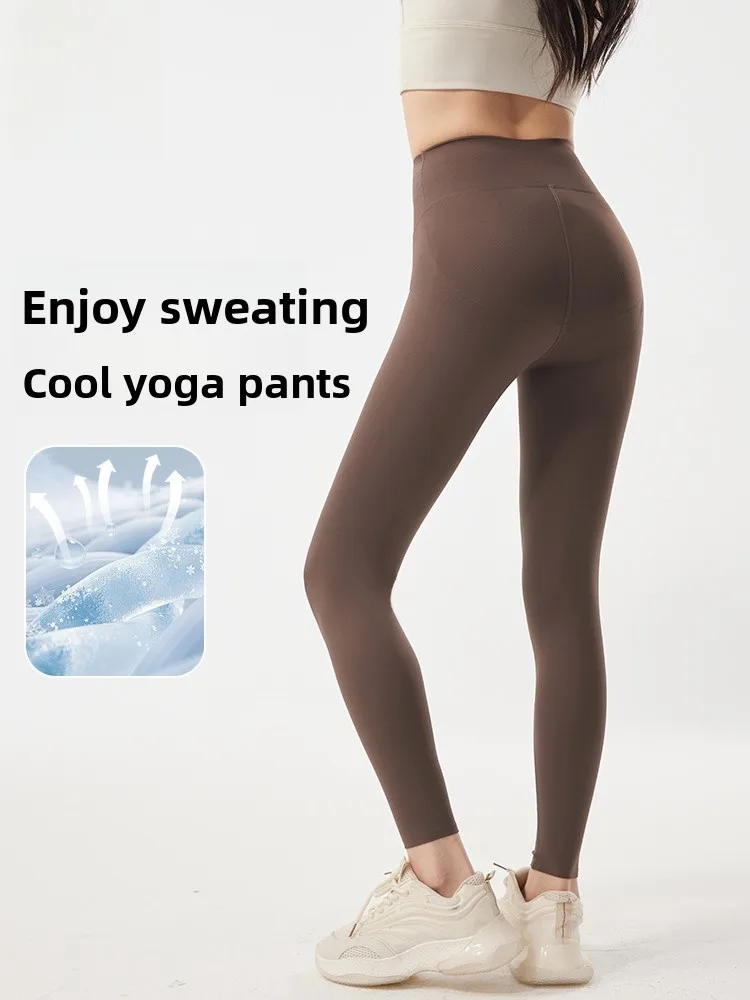 

Брюки для йоги Cool Sensation, удобные дышащие свободные длинные леггинсы с высокой талией, дизайн кожи ковчег, без развертывания, эластичная талия