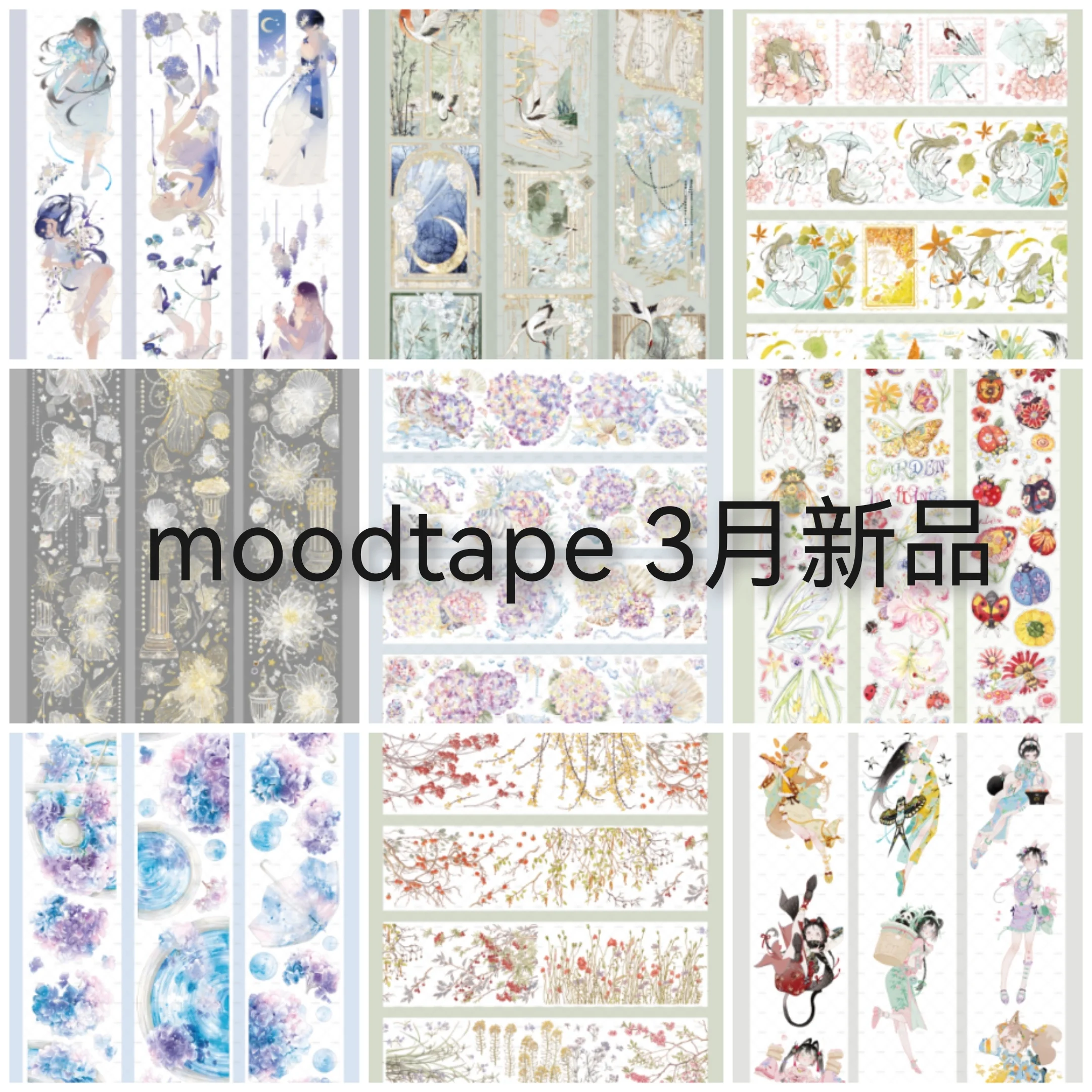 Moodtape-Cinta Washi de flores para niña, colección de cintas para mascotas, novedad de 4,9